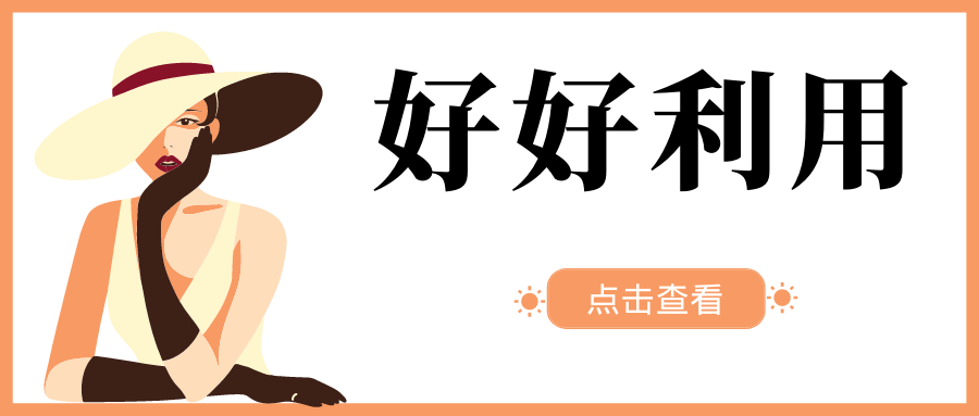 漫客栈HD【安卓】，高级版，工具/办公