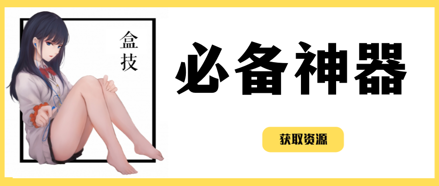 一指禅免root去广告神器【安卓】、apk.1安装器解决微信不能安装软件问题，工具/办公