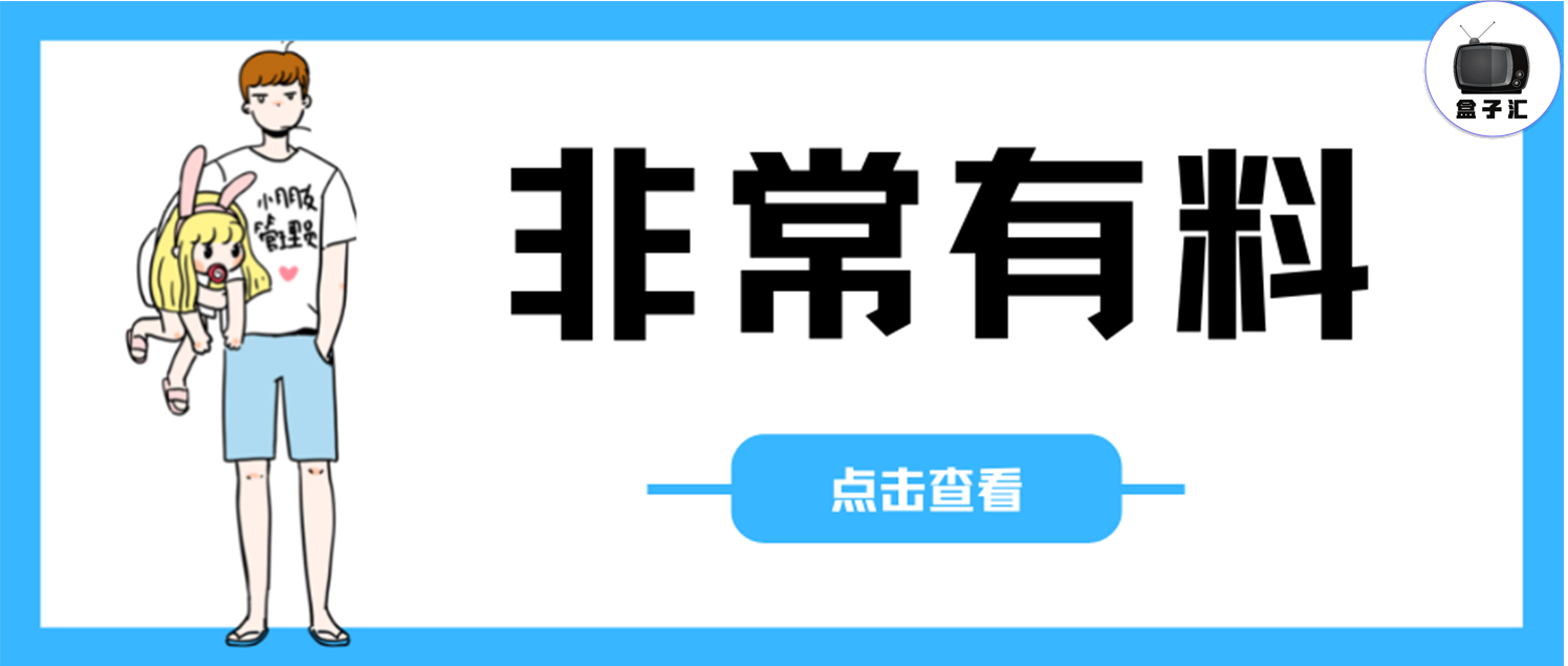 有料素材 安卓 百万素材免费下 无需登录就是会员 盒子汇