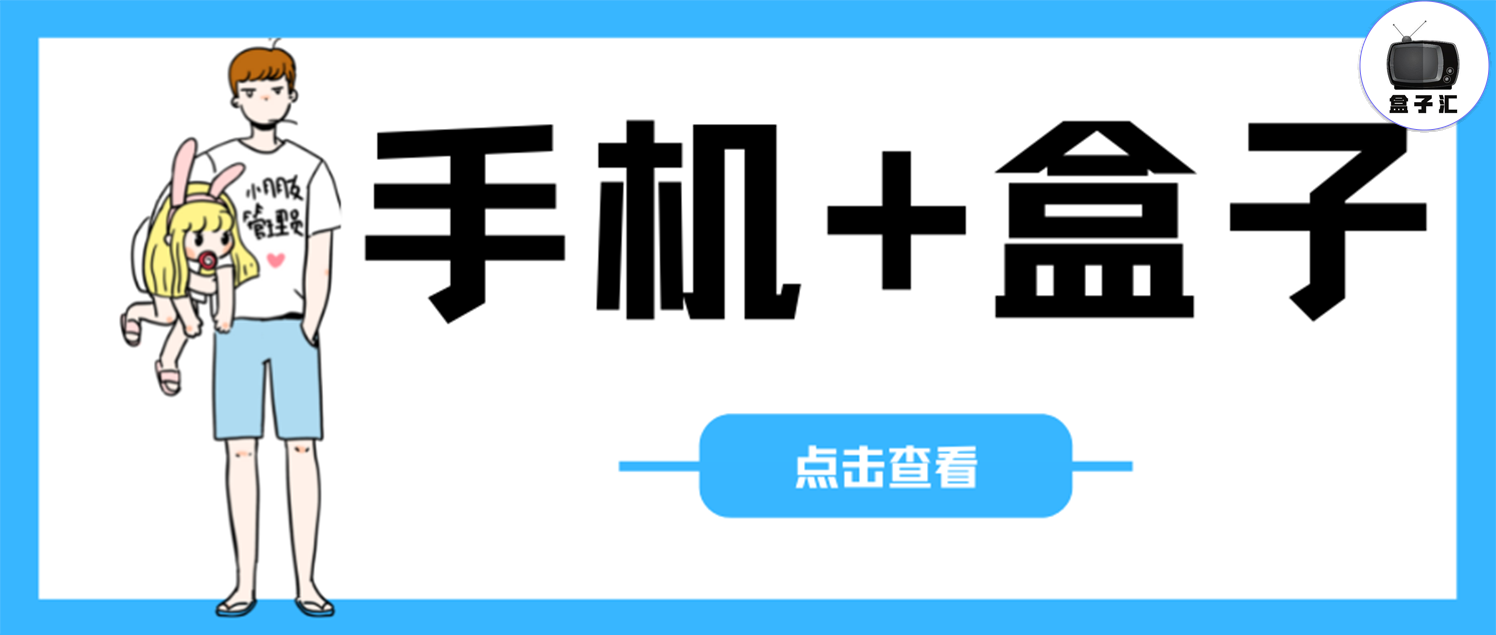 宝宝听故事【TV端】高级版，工具/办公