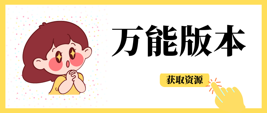 字典词典【安卓】会员版，万能的字典工具，工具/办公