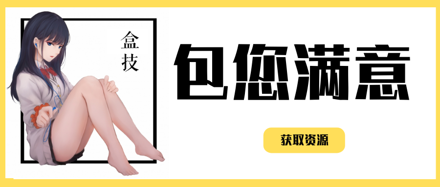 云听【安卓+IOS】高级版本，工具/办公