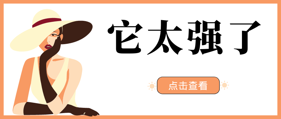 悟空多开分身/猴子分身v3.3.9绿化版【安卓端】，工具/办公