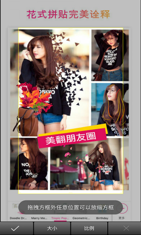 【Android】PicsArt_v19.2.0 全部功能专业版，工具/办公
