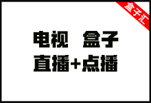 【置顶】-我的生活分享