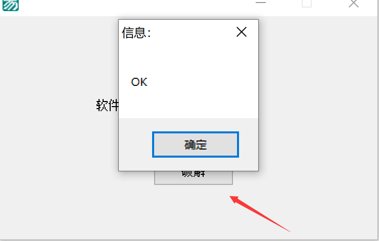 内置30条线路，居然敢收费？网友将其魄解！！！