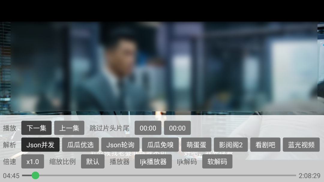 盒子TV软件最强、最全教程，再次安利某猫2.09