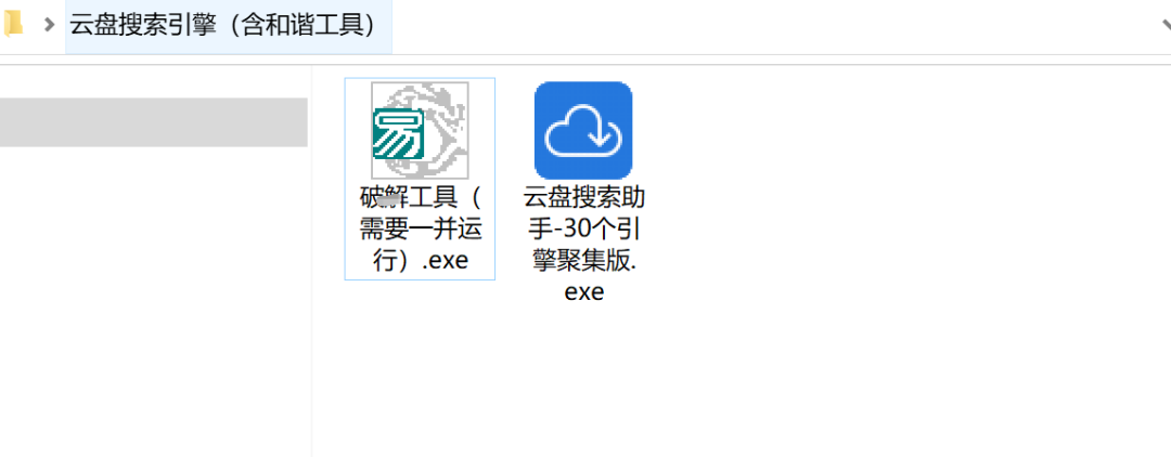 内置30条线路，居然敢收费？网友将其魄解！！！