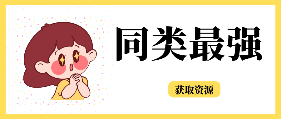 emotn电视浏览v1.03魔改版【TV端】，工具/办公