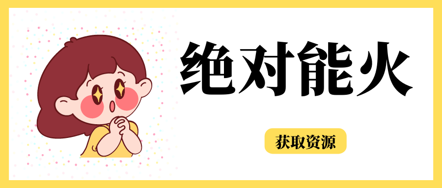 【网站资源】PPT导航站+优品PPT+极简简历制作(海量PPT模板、简历模板),工具/办公-盒部落