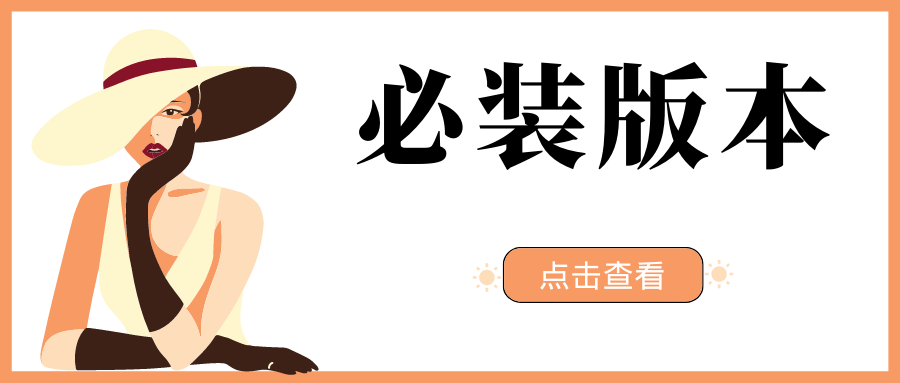 去水印短视频去水印【安卓端】，工具/办公