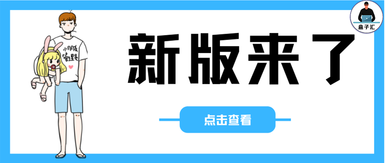 抖音TV版【TV端】，工具/办公