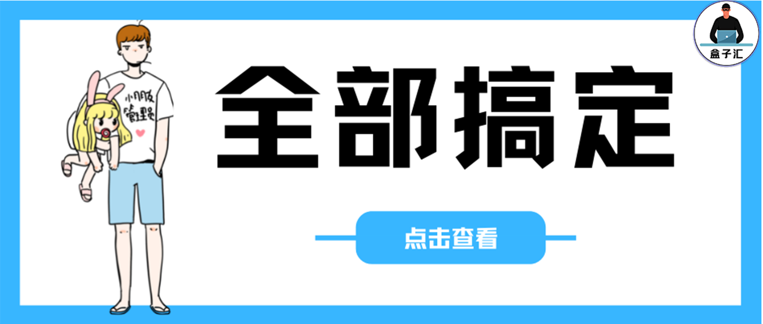 软仓【Windows】，全家桶办公设计软件大全，工具/办公