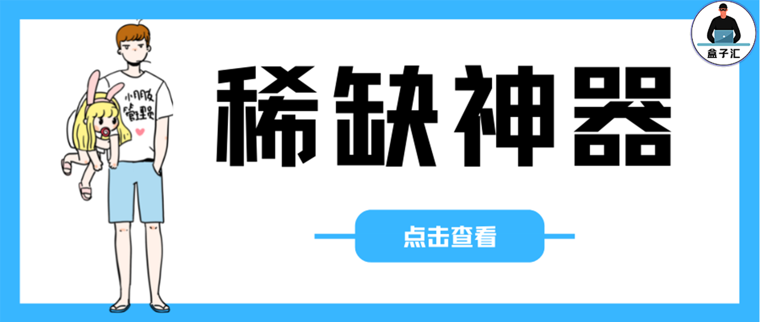 数据恢复大师/手机恢复大师【安卓】，工具/办公