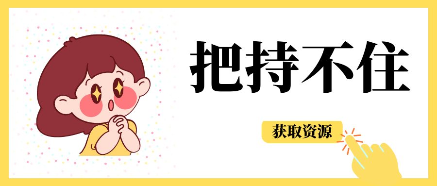 学而思试卷、答案下载器【PC端】，工具/办公