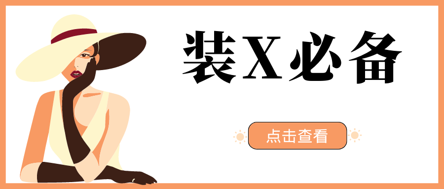多功能工具箱【PC端】，工具/办公