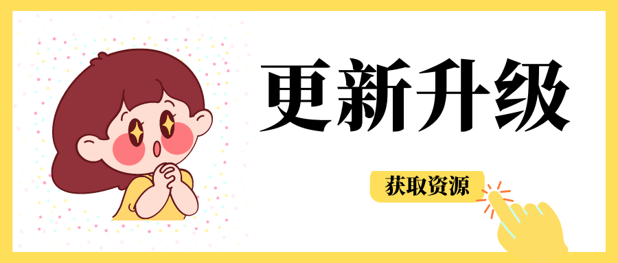 特狗大v1.0【TV+安卓+IOS+网页】，工具/办公