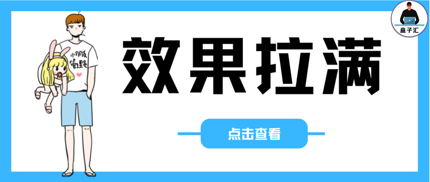 皮皮动图壁纸【安卓】高级版，工具/办公