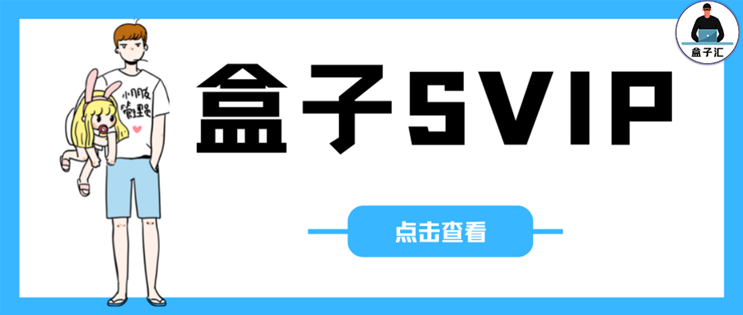 单机斗地主【安卓+TV】会员绿色版，工具/办公