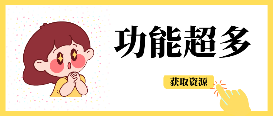 期刊杂志【安卓端】，工具/办公