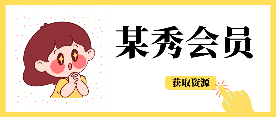 皮卡充电秀【安卓】高级版，工具/办公