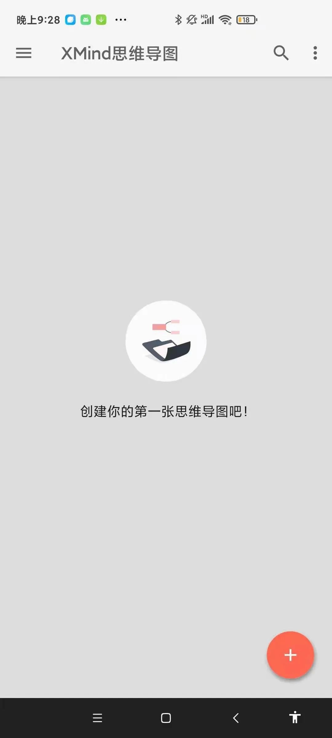 最新版全功能版，无需登录，永久会员~