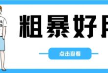 SoftCnKiller【PC端】,工具/办公-我的生活分享