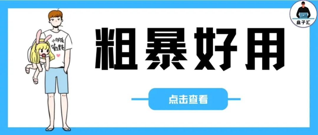 虚拟移动位置【安卓】高级版，办公/工具