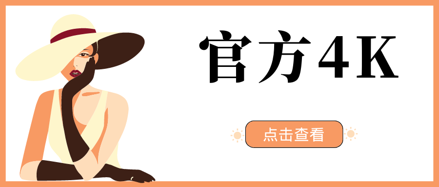 泰捷v5.11【TV端】清爽版，工具/办公