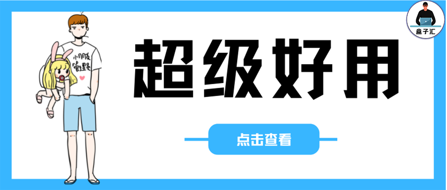 状态栏歌词v2.20【安卓】高级版，工具/办公