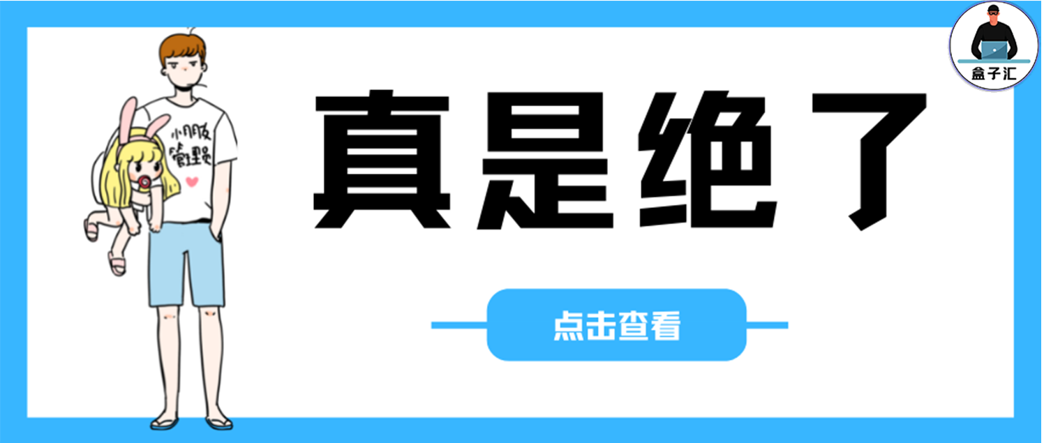 迅雷TV【TV版】高级版，工具/办公