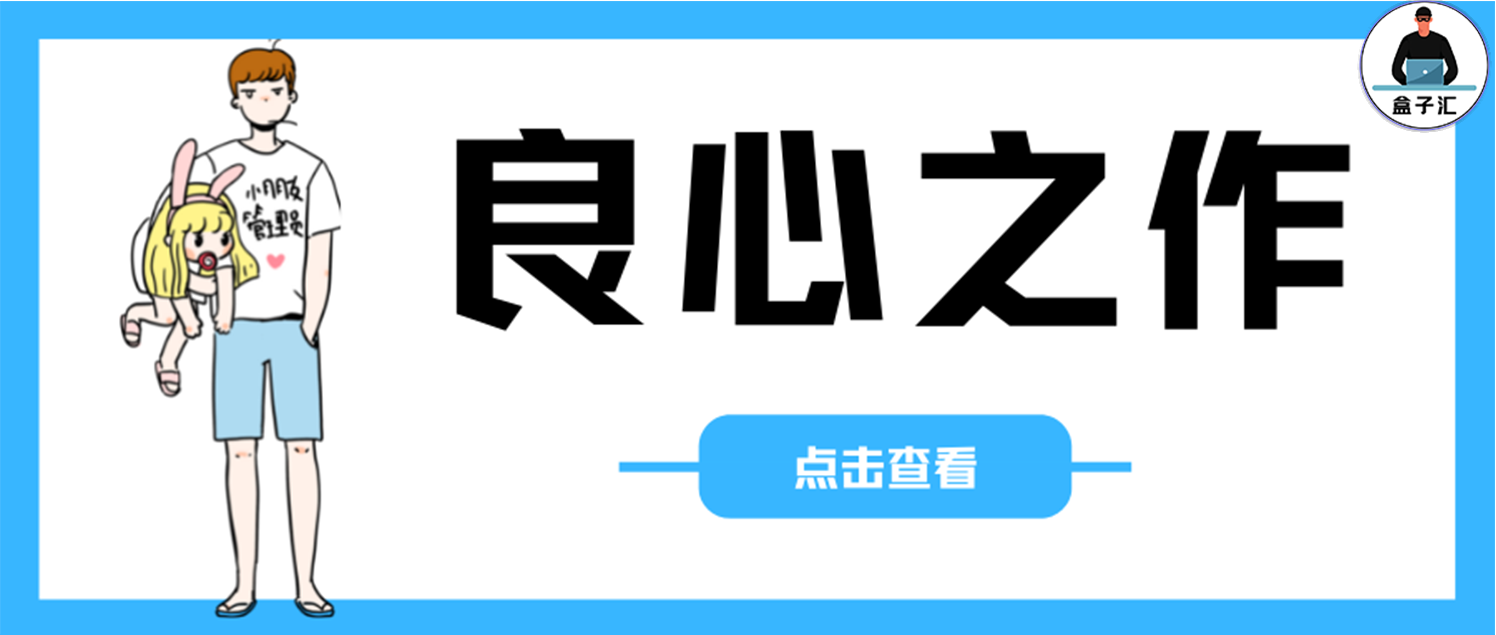 心理FM-v1.04【TV端】良心免费版，工具/办公