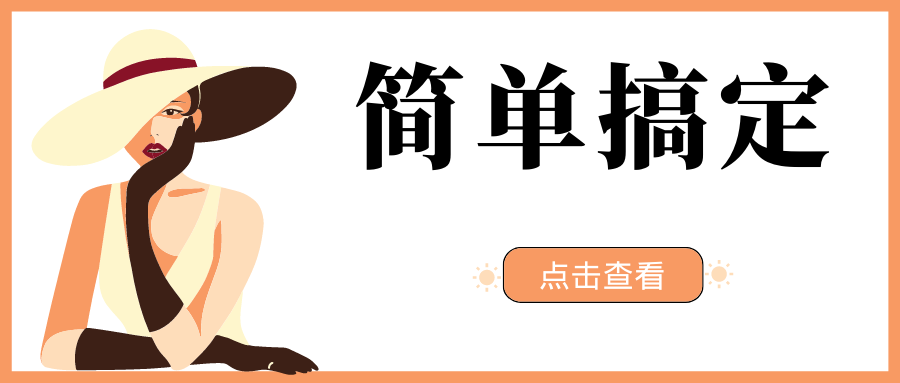 简单水印v3.6.9【安卓】高级版，工具/办公