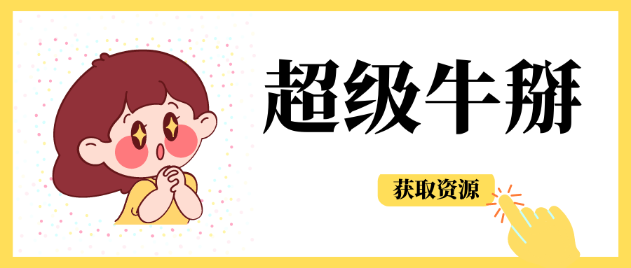 悟空工具箱v1.16【安卓】登录就是永久会员,工具/办公-盒部落