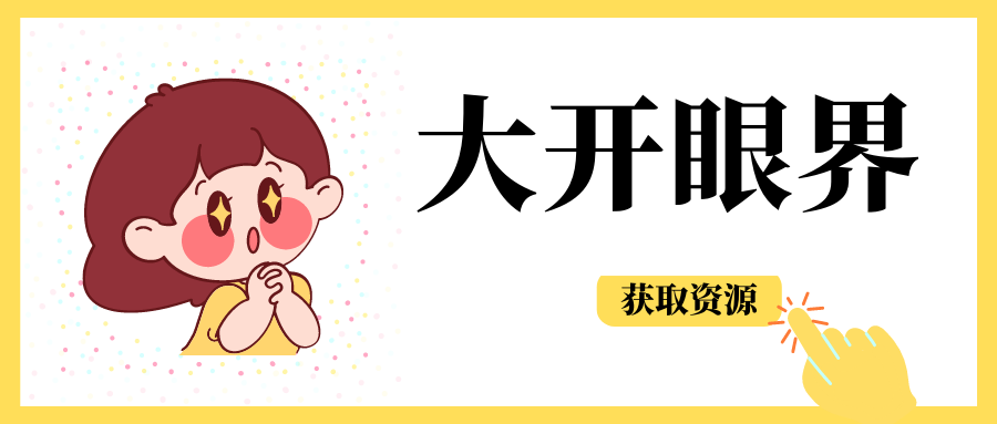 TK助手、TIKTOK【安卓】，工具/办公