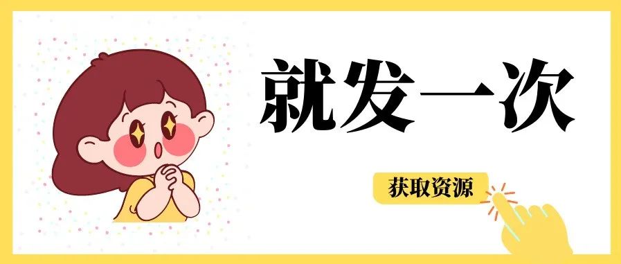资源全能王【安卓】，工具/办公