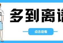 资源全能王【安卓】,工具/办公-我的生活分享