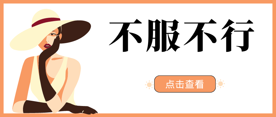 镁图绣绣高级版【PC端】办公/作图