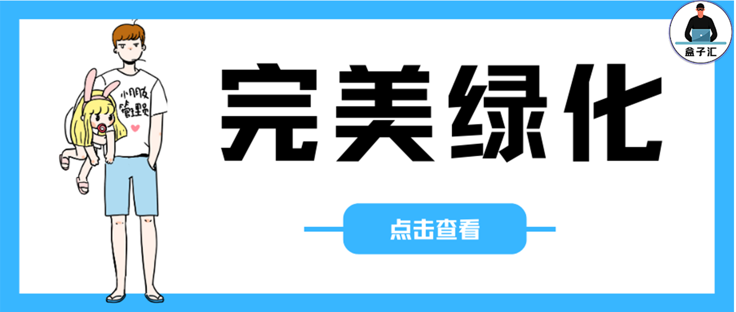 全能格式转换器【PC端】