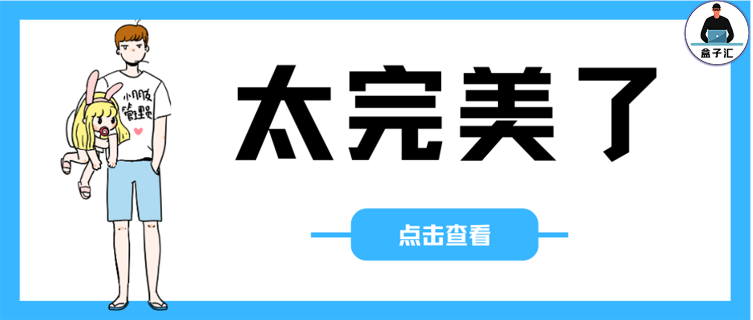 小妖精美化v5.4.6【安卓】