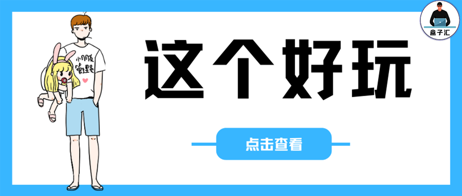 跳一跳学习版【TV端】