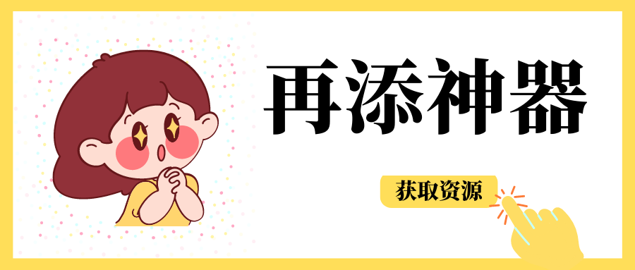 白马地图【安卓】三合一版