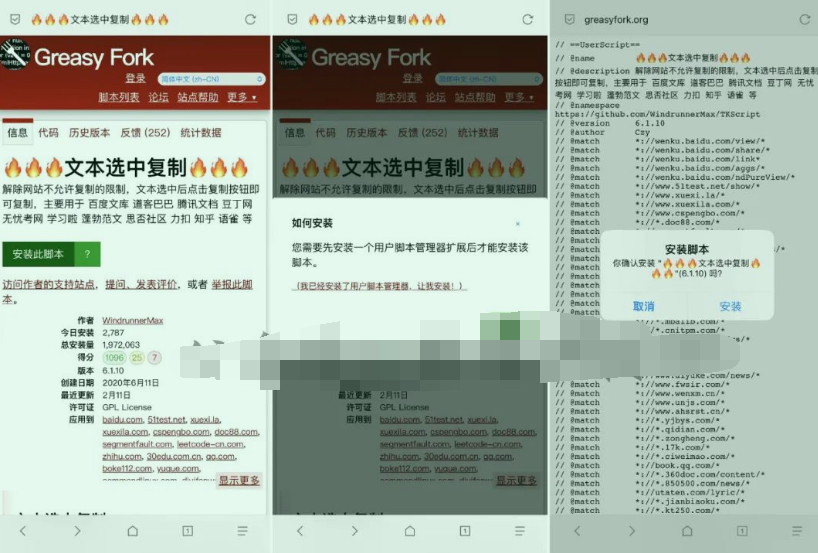 妥妥的神器，首次上架支持双端，真的牛X！