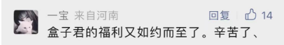 失效了！这两款你值得拥有，速度飞起！