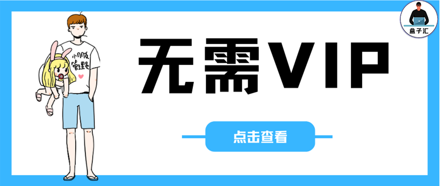 自媒体工具箱【安卓】免费版
