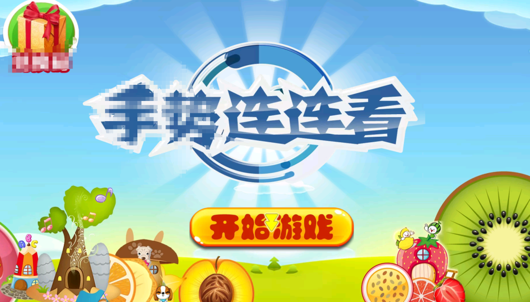 这个TV真的爽！无限制版！
