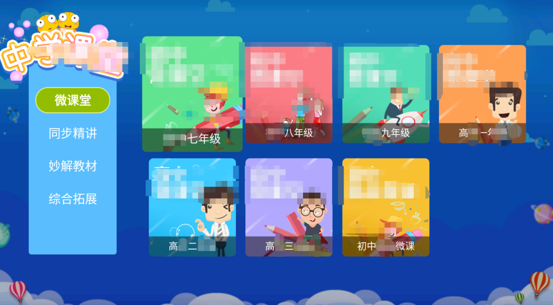 这个旧版TV，无限制用！