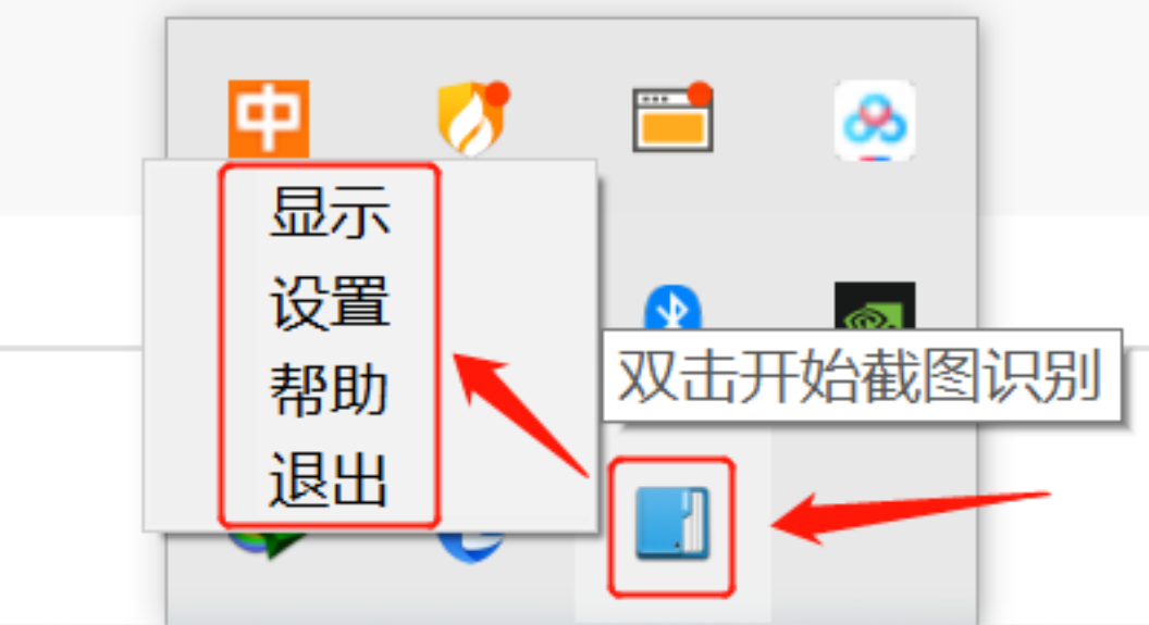 离线完美版本，秒杀同类神器~