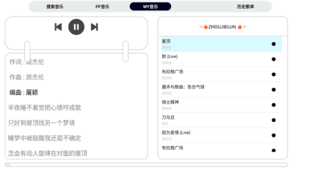 V1.0版，终于有这种TV了！