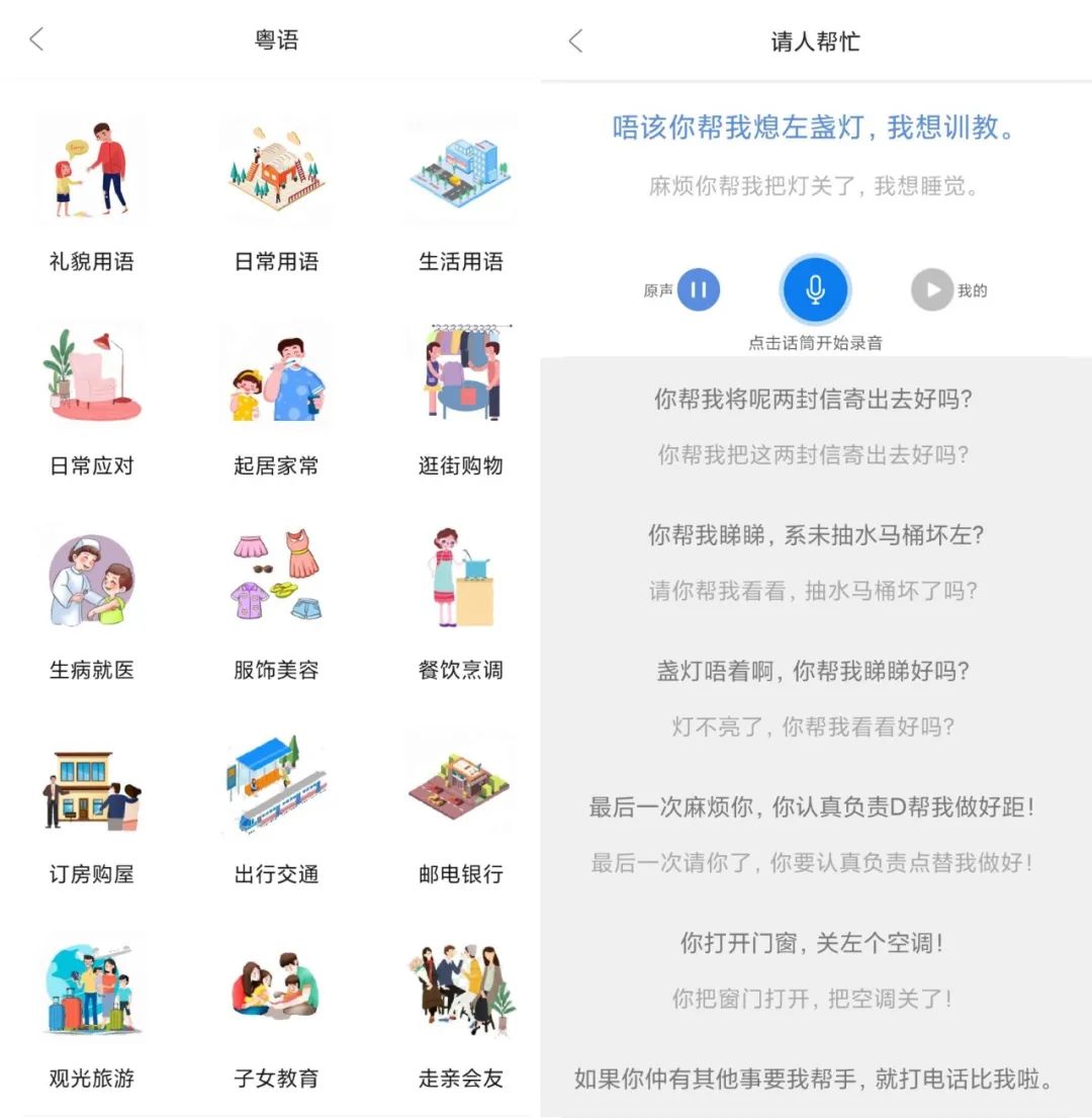 终于找到手机版，牛逼！！！